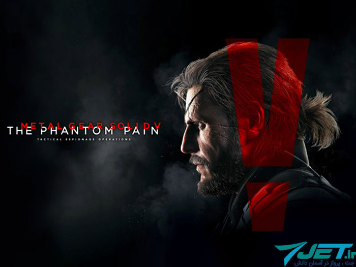 بازی Metal Gear Solid V: Phantom Pain