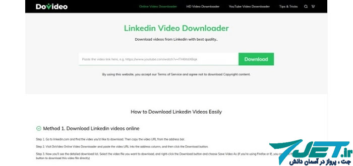 دانلود فیلم از لینکدین توسط DoVideo
