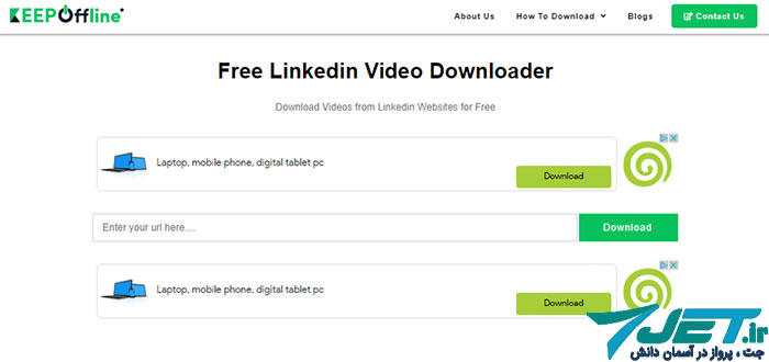 دانلود ویدیو از لینکدین با Keep Offline