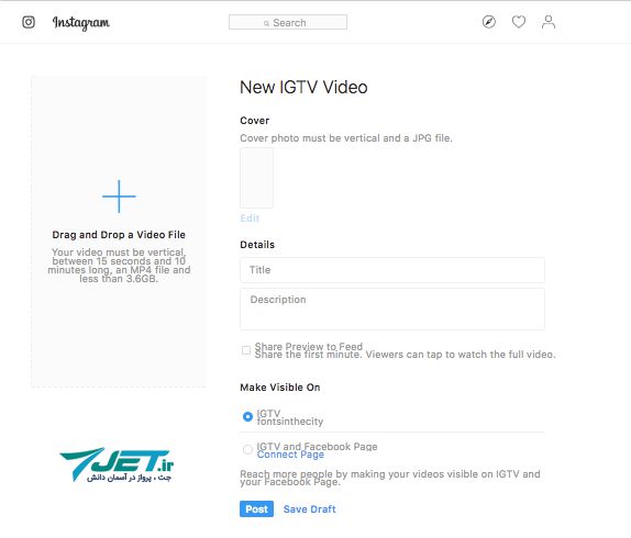 چگونه IGTV را پست کنیم؟