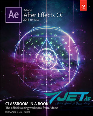 ابزارهای مناسب برای طراحی بنر تبلیغاتی - Adobe After Effects