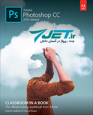 ابزارهای مناسب برای طراحی بنر تبلیغاتی - Adobe Photoshop