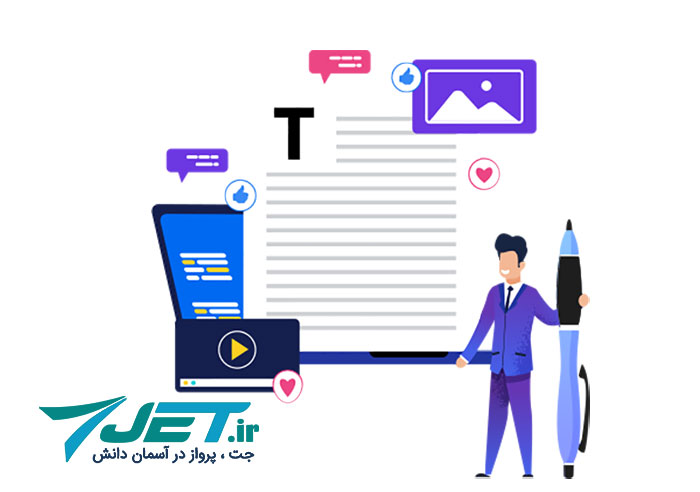 استراتژی بازاریابی محتوا