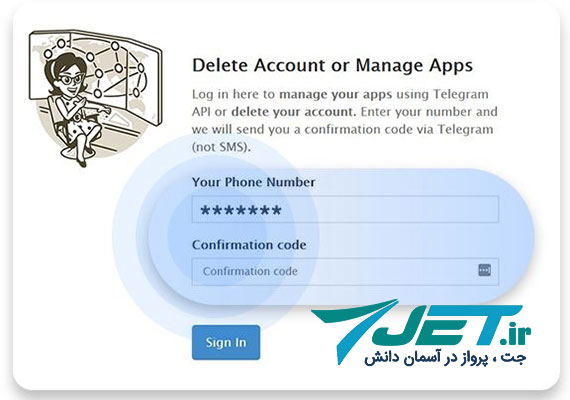ورود به سایت تلگرام جهت حذف حساب کاربری