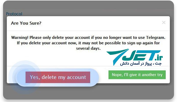 اطمینان از دیلیت اکانت تلگرام