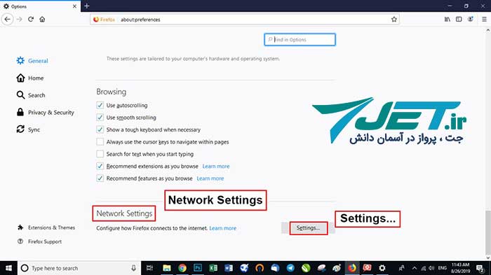 حذف تنظیمات پروکسی در فایرفاکس مرحله دوم