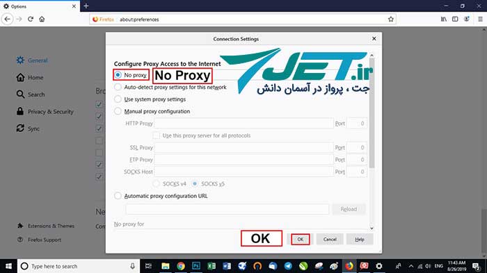 حذف تنظیمات پروکسی در فایرفاکس مرحله سوم