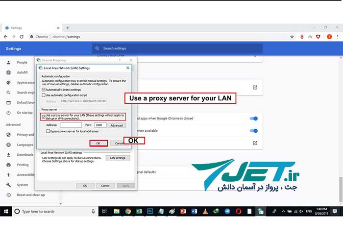 حذف تنظیمات پروکسی در گوگل کروم مرحله پنجم