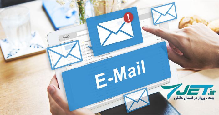 تشریح طرح ایمیل مارکتینگ