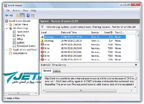 بخش Event Viewer در ویندوز