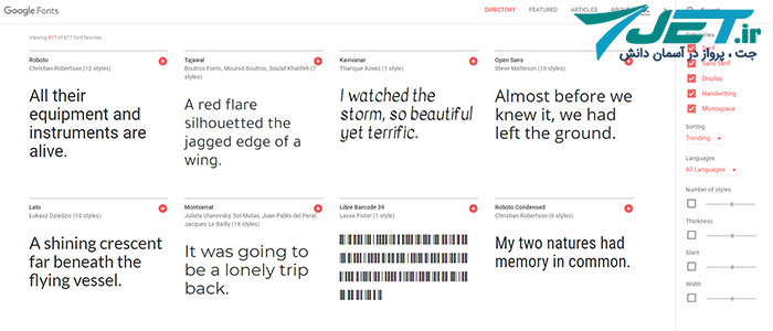 Google Fonts