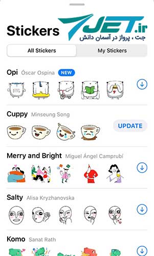 دانلود و استفاده از استیکرها در ios مرحله چهارم