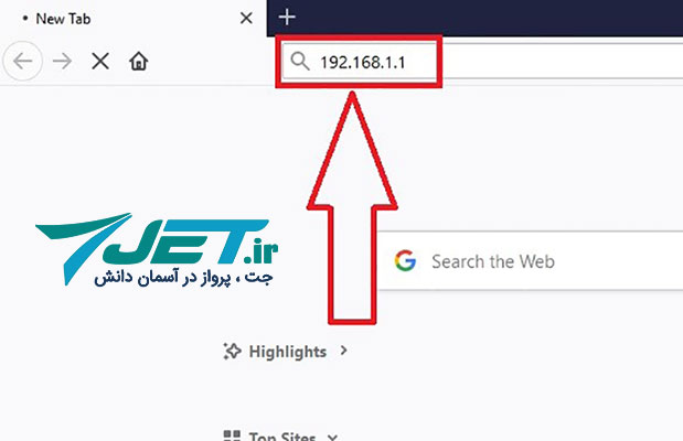 تغییر رمز وای‌فای