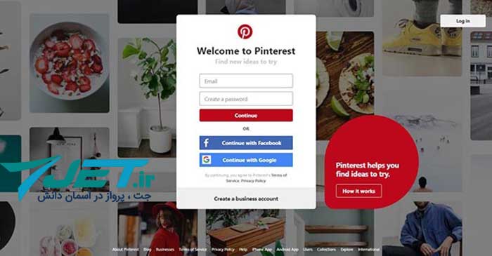 نحوه ساخت اکانت در پینترست 