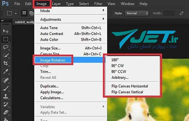 چرخاندن عکس در فتوشاپ