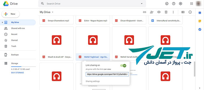ارسال لینک در گوگل درایو