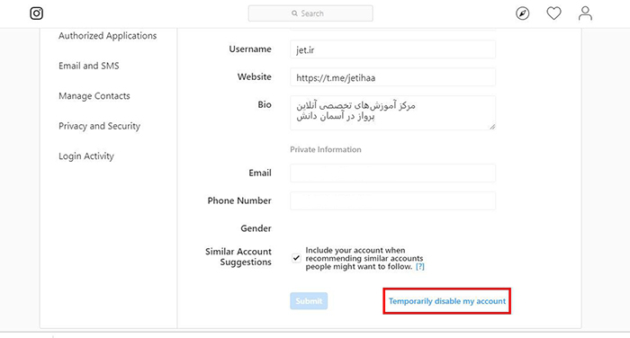 حذف موقت اکانت اینستاگرام