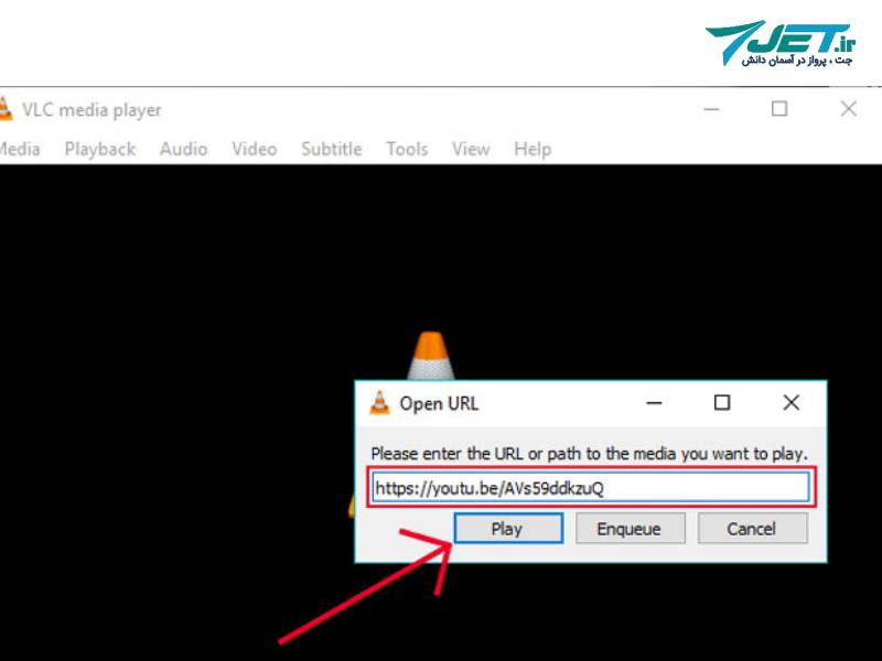 دانلود ویدیو از یوتیوب با نرم افزار VLC Player مرحله سوم