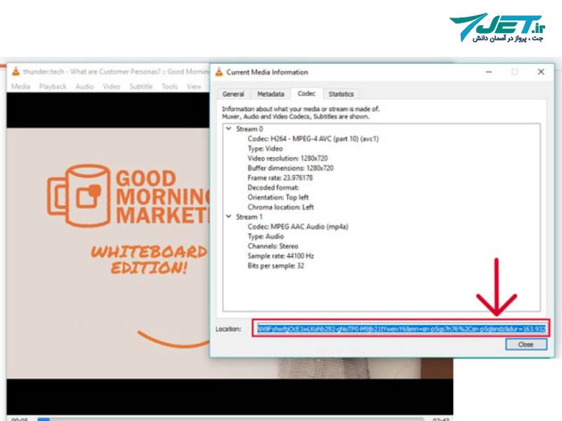 دانلود ویدیو از یوتیوب با نرم افزار VLC Player مرحله پنجم