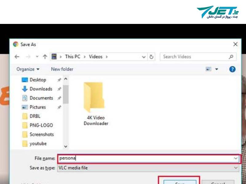 دانلود ویدیو از یوتیوب با نرم افزار VLC Player مرحله هفتم