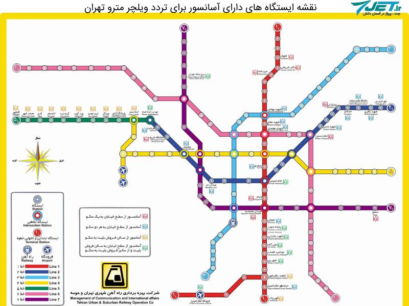 نقشه ایستگاه های دارای اسانسور برای تردد ویلچر مترو تهران