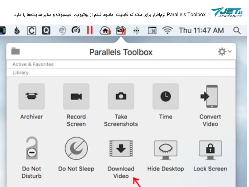 Parallels Toolbox نرم افزار برای مک برای دانلود از یوتیوب