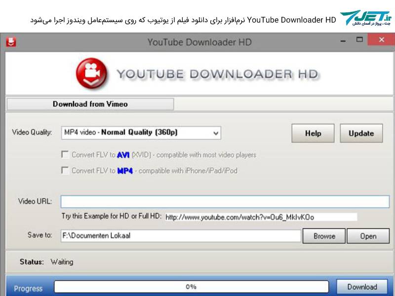 YouTube Downloader HD  نرم افزار دانلود ویدیو از یوتیوب