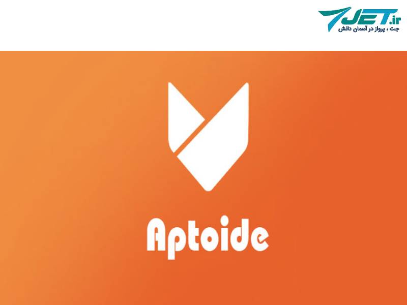 اپتوید aptoide 