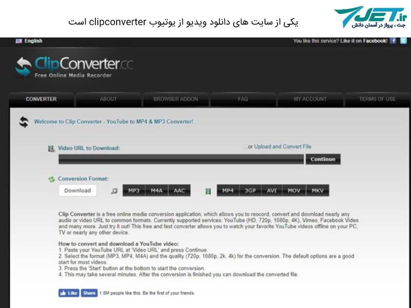 clipconverter دانلود ویدیو از یوتیوب