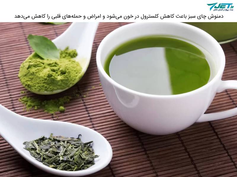کاهش استرس با دمنوش چای سبز
