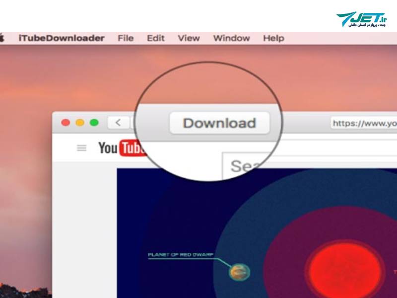 iTubeDownloader نرم افزار دانلود یوتیوب