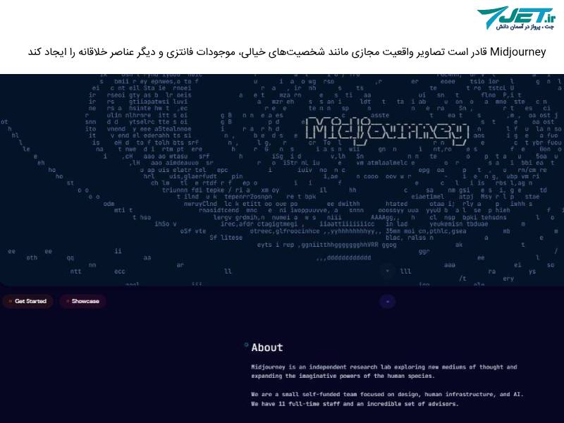 برنامه هوش مصنوعی Midjourney چیست