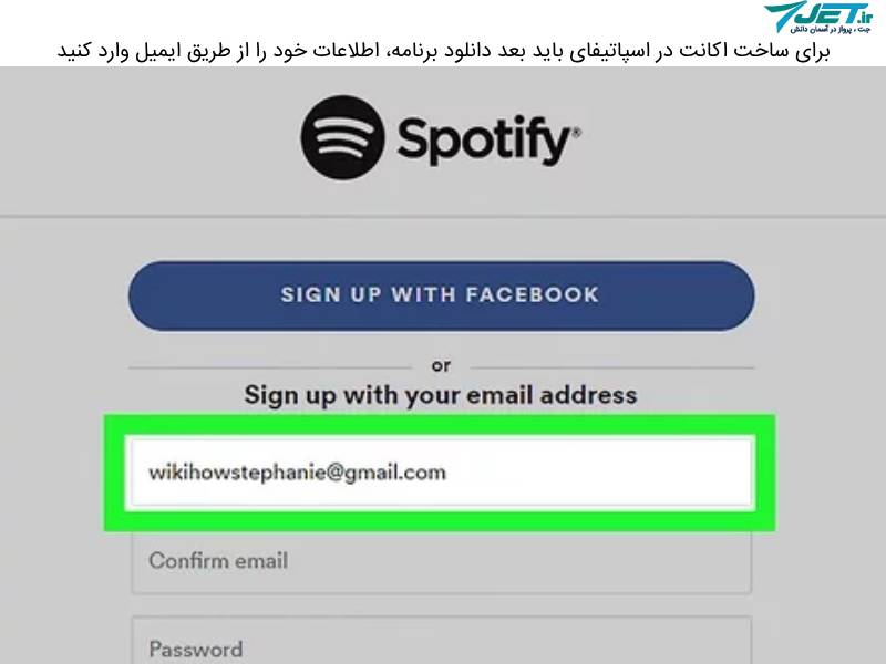 ثبت نام در spotify