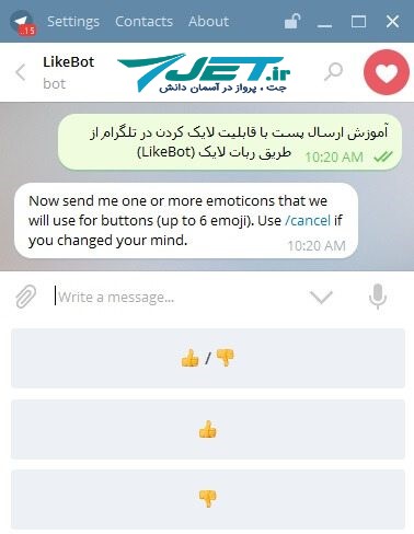 ایجاد سوال با Likebot تلگرام