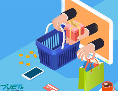 چگونه وارد تجارت الکترونیک شویم؟