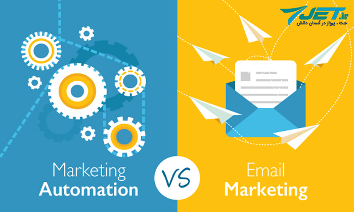 تفاوت اتوماسیون بازاریابی با دیجیتال مارکتینگ