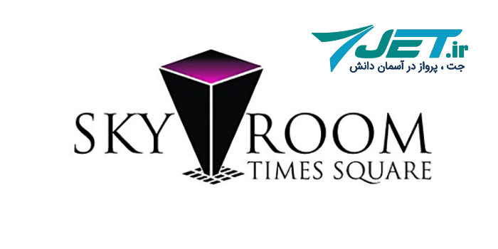 نرم افزار ویدئو  کنفرانس گروهی : اسکای روم (Skyroom)