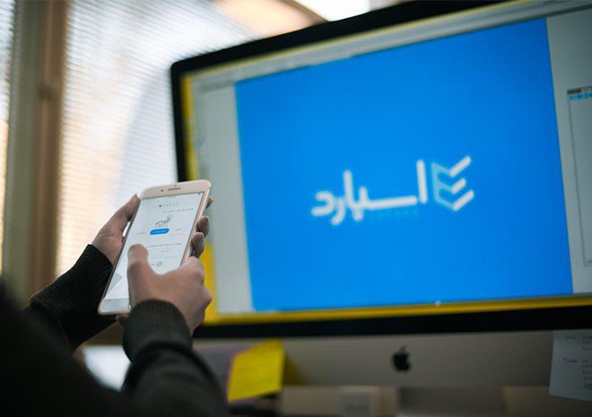 اپلیکیشن خدمات نظافت منزل