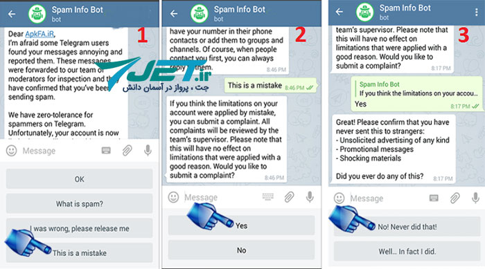 ربات رفع ریپورت تلگرام - جت