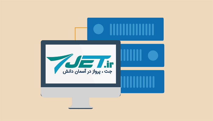 مجازی – VPS