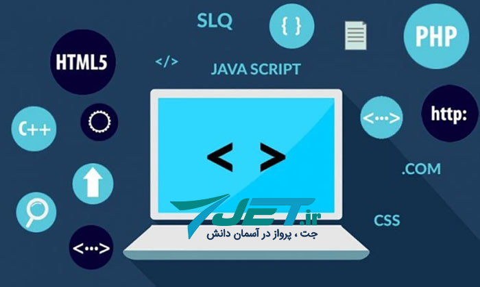 راهنمای انتخاب هاست:زبان برنامه نویسی وبسایت 