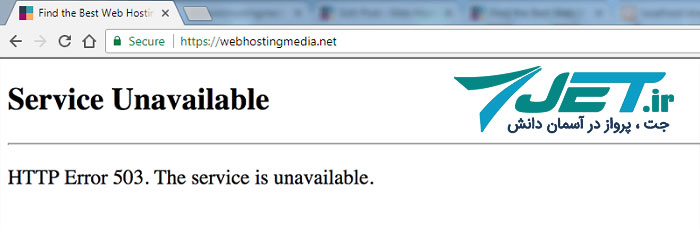 دلایل بروز خطای 503