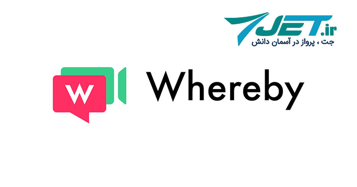 نرم افزار ویدئو کنفرانس گروهی : Whereby