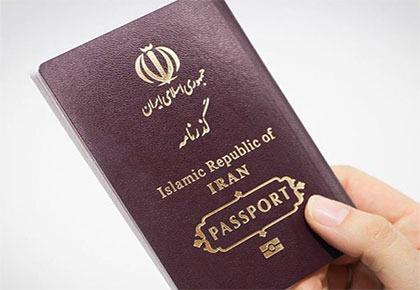 پیگیری گذرنامه با کارت ملی