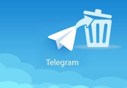 آموزش کامل دیلیت اکانت در تلگرام