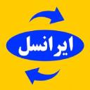 انتقال شارژ ایرانسل به دیگران